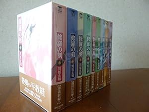 漫画全巻セット中古修羅の門 修羅の門 全31巻完結 (月刊マガジン